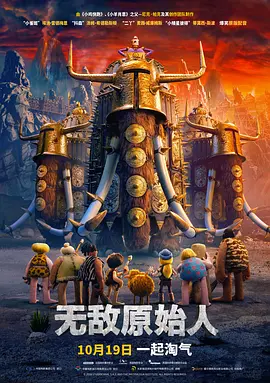 辣妹子在日本